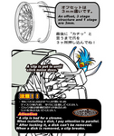 Tetsujin Sunflower Super Rim Wheel Set - Adjustable