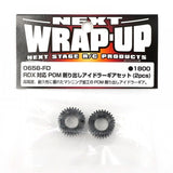 Wrap Up Next RDX Compatible POM Transmission Idler Gear 2pcs - Black