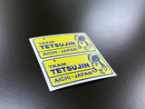 Tetsujin, 1/10 RC Car Scale Registration Plate TT-7510